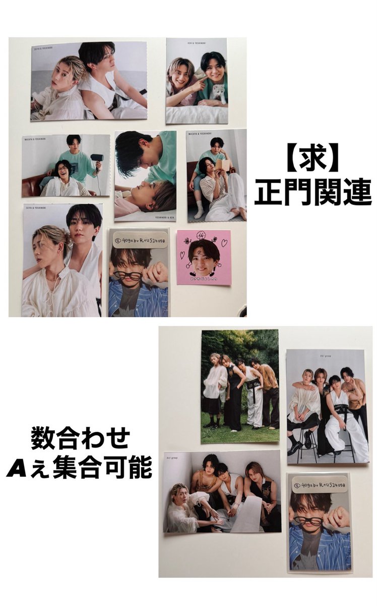 お取引🌟 tweet media