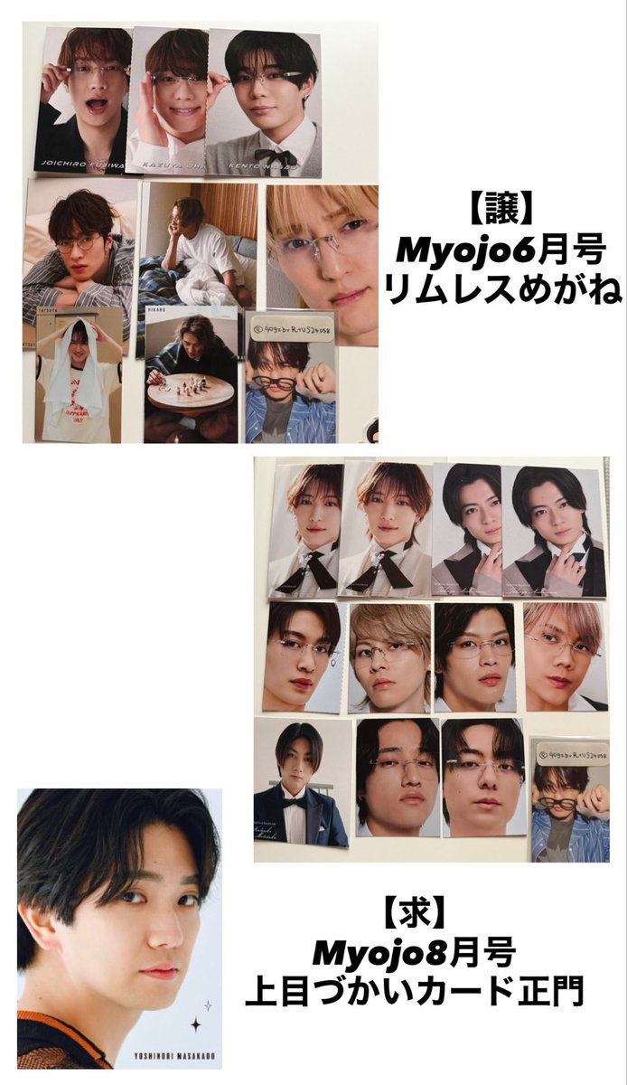 お取引🌟 tweet media