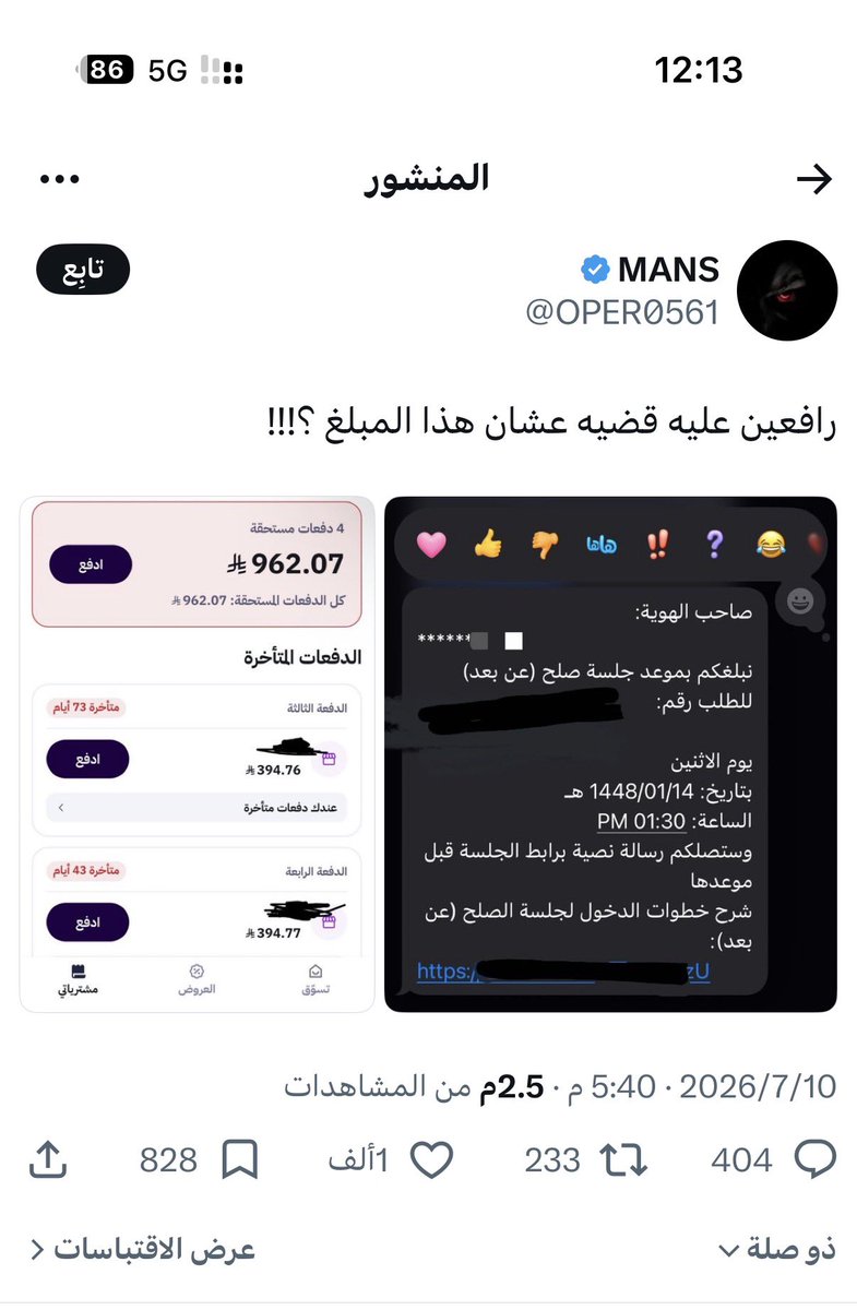 Tyby19663Com's tweet photo. @malik_life @ls6_12 لاتصدق https://t.co/ecS0F4Sdit
