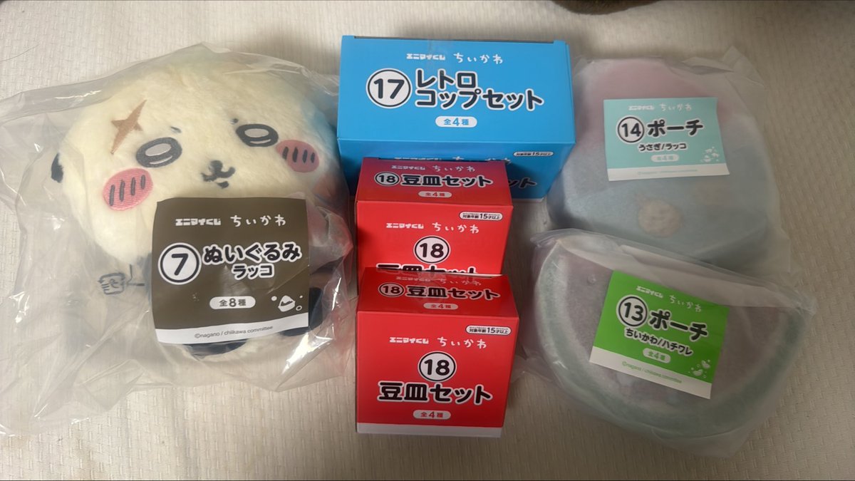 8xmliiq's tweet photo. 【エニマイくじ】ちいかわ一番くじ交換

【譲】画像のもの

【求】モモンガぬいぐるみ、モモンガ・古本屋レトロコップ、定価＋送料
※ぬいぐるみはぬいぐるみとの交換です。
その他定価➕送料可能です。

郵送交換希望

お気軽にお声かけ下さい✨️
 #ちいかわくじ #ちいかわ #ちいかわ交換 https://t.co/zgor8nZrLq