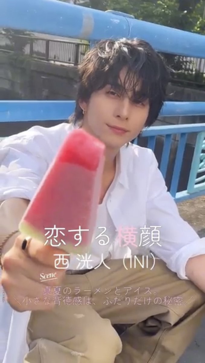 onigiri_6163's tweet photo. もぐもぐしてる西洸人くん可愛い😭 https://t.co/V3KQ7hfD0W