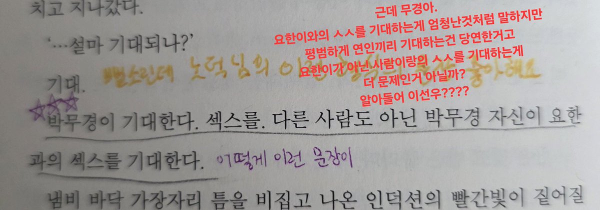 [기적][개처럼벌어서오타쿠같이쓰기]사 tweet media