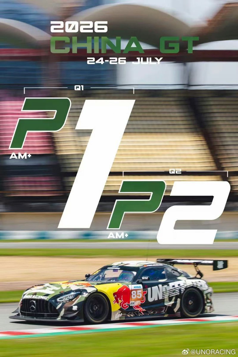 envyofyibo's tweet photo. UNO Racing Team Weibo

"2026 China GT Championship Round 3 Zhuhai | Qualifying's results;

🏁Q1 Overall Ranking P7 | Group P1
🏁Q2 Overall Ranking P18 | Group P2

See you in Race 1 at 5pm cst today!!"

85RACING CGT ZHUHAI26
#WangYibo_ZhuhaiCGT26 #WangYibo #YIBO85 #85Racing https://t.co/BIWMyZxI13