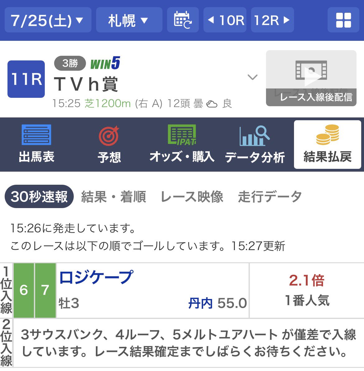kimakeiteller's tweet photo. ロジユニヴァース産駒のロジケープがV！
ロジユニヴァース産駒は史上2頭目の中央OP馬誕生！ https://t.co/IWdYdp7MOD