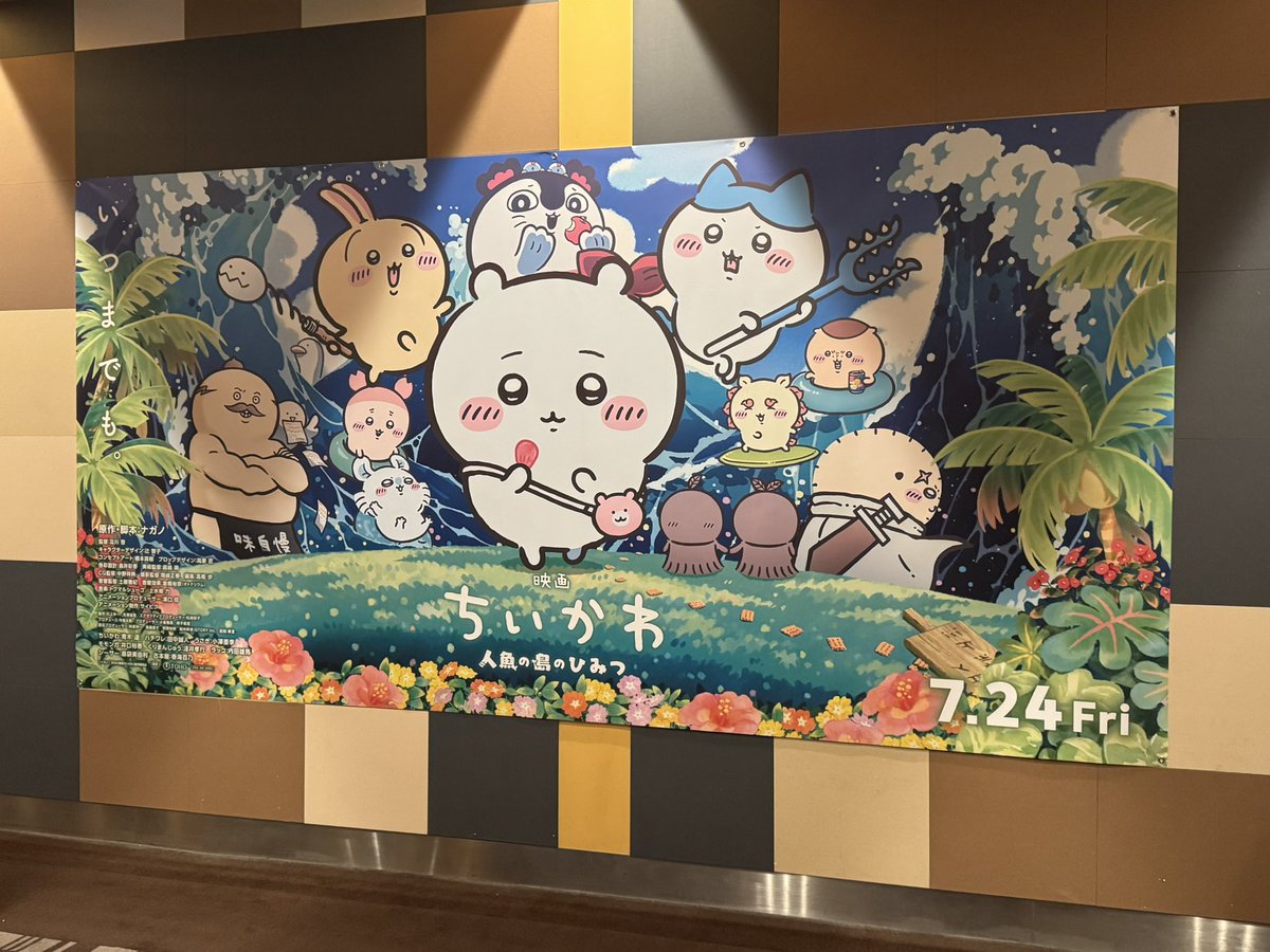 Massu_Sweets's tweet photo. 映画観てきました https://t.co/9rytqNBDmm