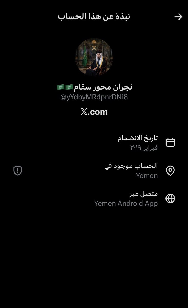 Zk8djH's tweet photo. @yYdbyMRdpnrDNi8 @Yemeni_Front خل الكذب عنك انت في اليمن والحمدلله نعيش بأمن وأمان https://t.co/Xt9ffVBaOt