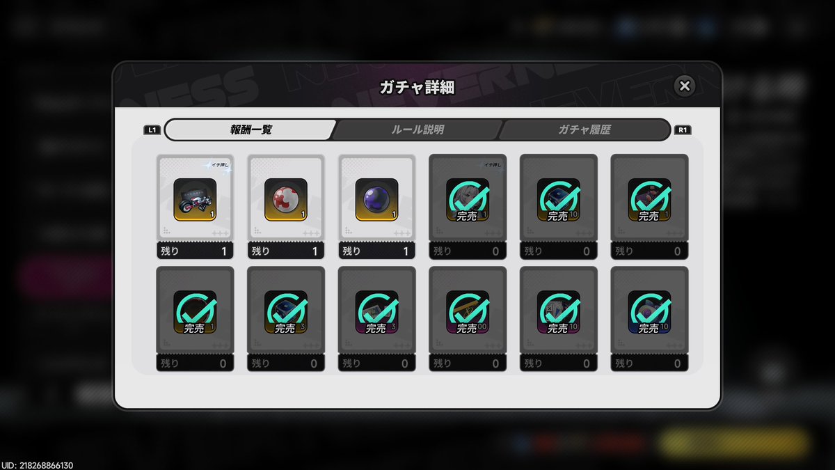 minervamonn's tweet photo. ドラコ出なさすぎてファンス尽きた…
俺はボックスガチャを絶対に許さない
#NTE #NTEネバネバ https://t.co/HxemUbX2DH