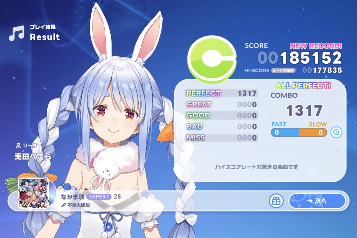 dropSnown's tweet photo. ホロドリで一番いい譜面見つけた https://t.co/WCKqIpwdHy
