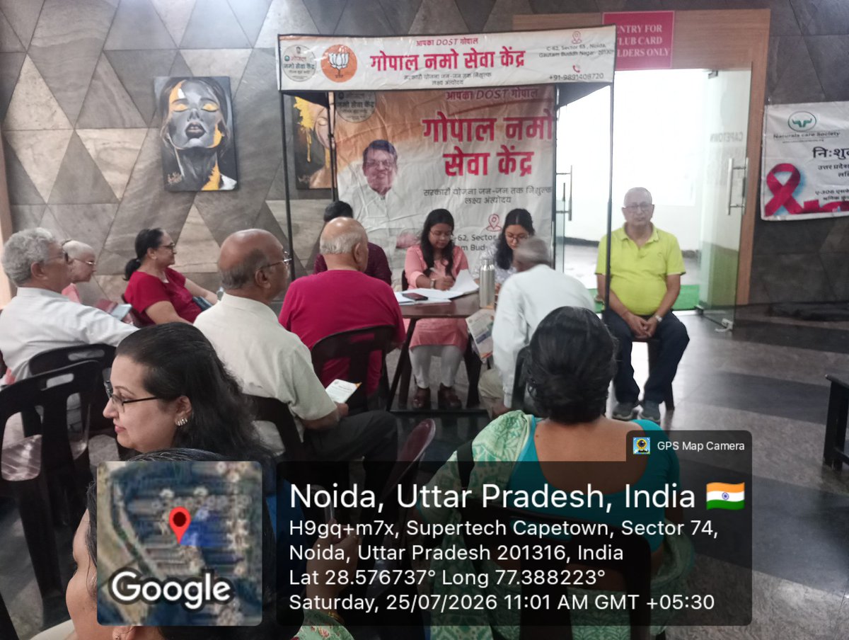 Gopal Krishna Agarwal tweet media
