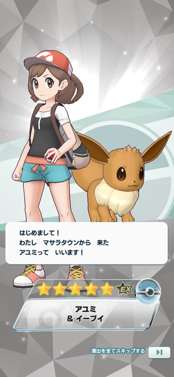 bsgpk_'s tweet photo. ポケマスデー✨
ダイゴさんとアユミちゃん！！
ノーマルタワー登れそうかな…？笑
mマツバさん技2‼️ https://t.co/Ks9xuj4q0l