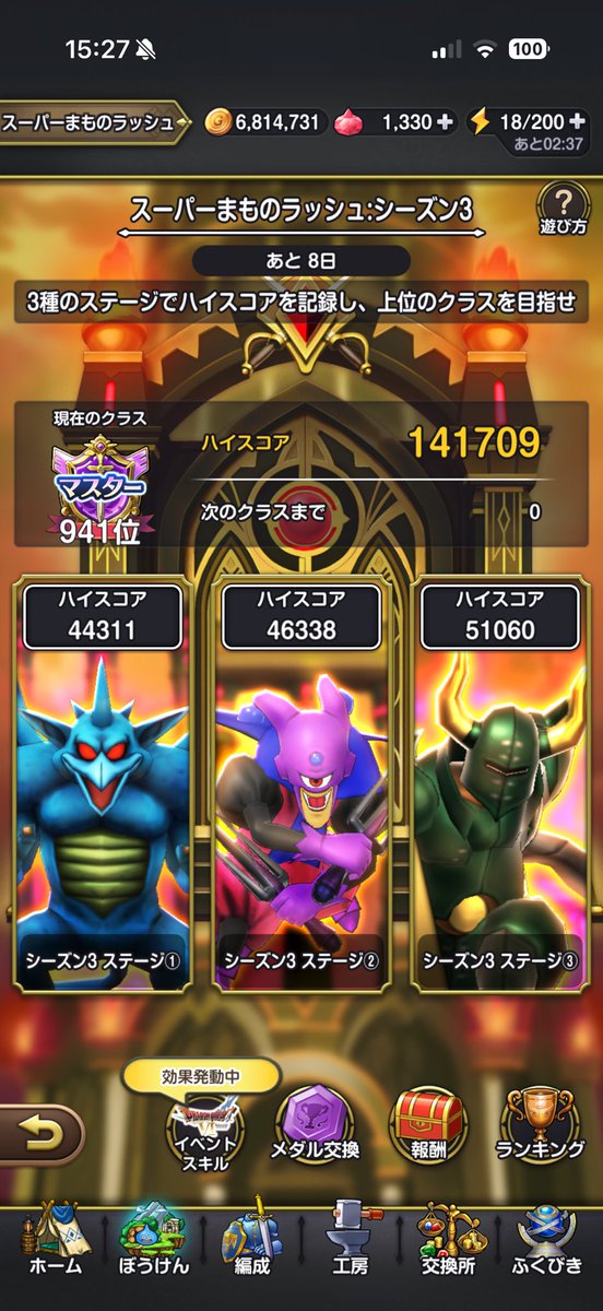 saida0087's tweet photo. #スマグロ
昨日から何となく回していたらこんなランキングになったよ。
また気が向いたらステージ1と2を5万付近まで近ずけれたらなと思いながら今日は夜勤があるので今から仮眠しまーす😪 https://t.co/2vhVR84yJ9