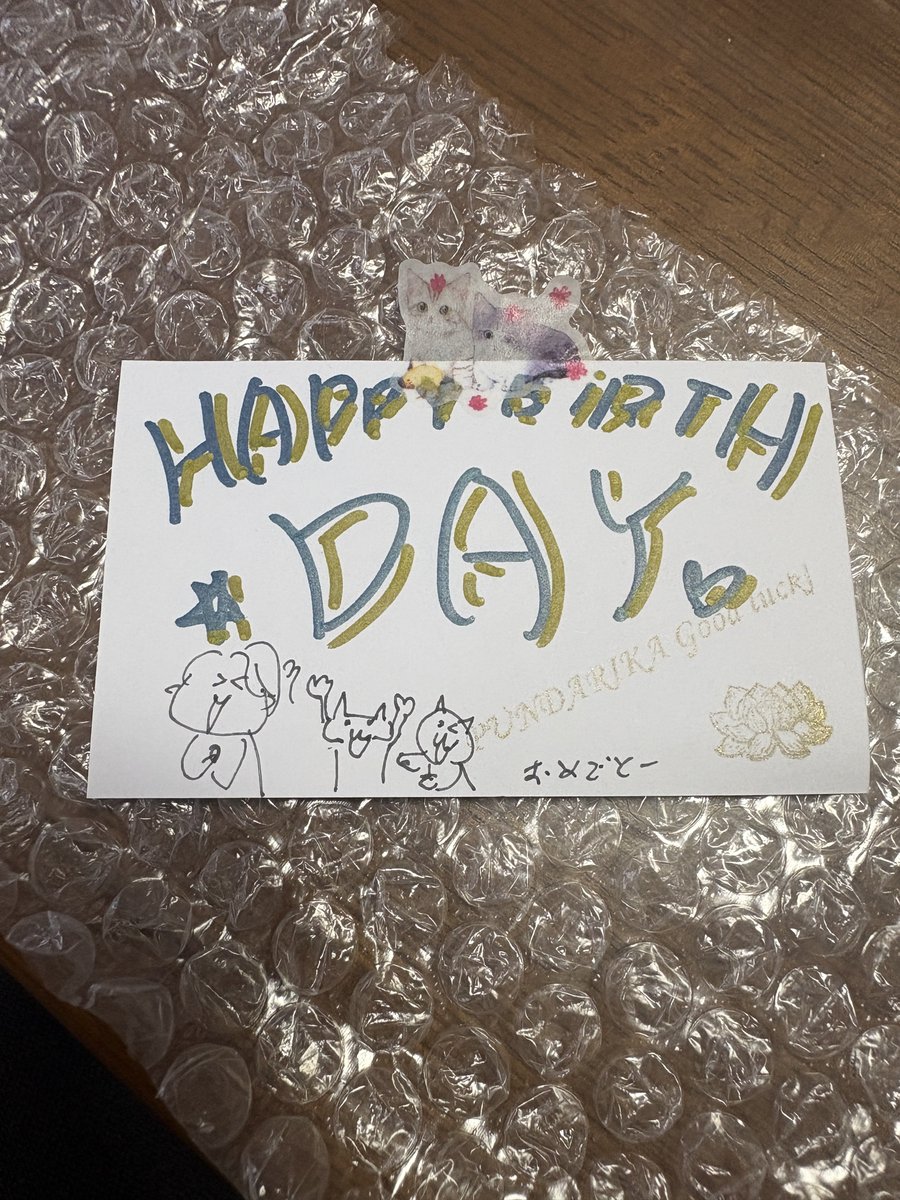seven_moon8's tweet photo. @ring_ebi さんの@pund_arikaで自分の誕生日プレゼントを購入しました。
メッセージカードとおまけありがとうございます。

えびさんのサイト見るのが好きで、よくのぞかせていただいてます🫡 https://t.co/a9Ubu2oU4k