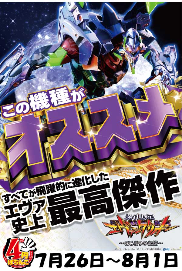 dragonodasaga's tweet photo. https://t.co/ohyK4np5vJ