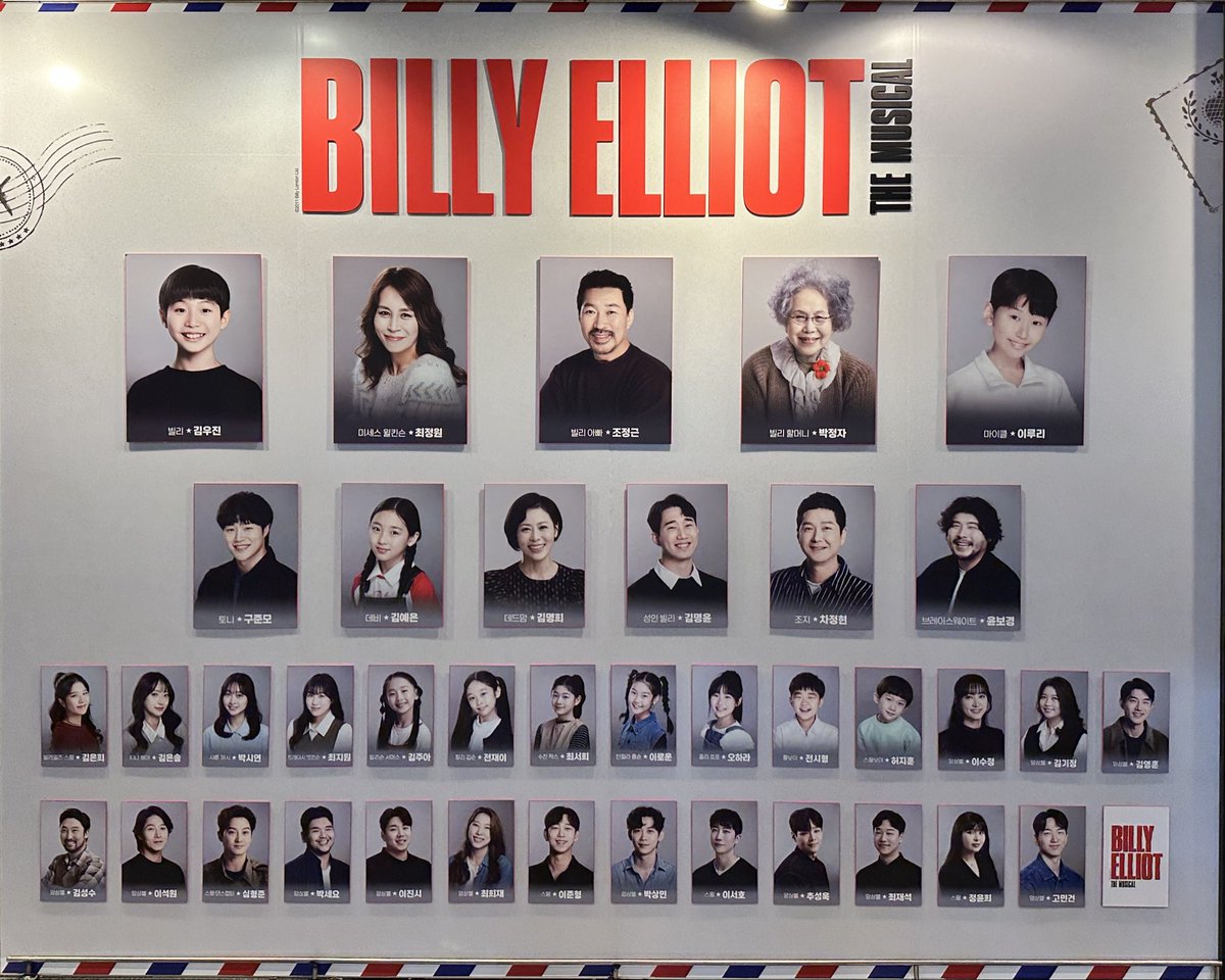 ShineForever___'s tweet photo. 260725 14:00 빌리 엘리어트 https://t.co/2pw9JEB2wY