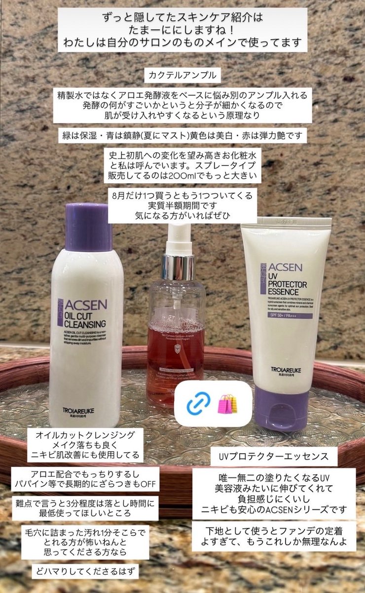kotoha_cosmeko's tweet photo. ヨメックがびっくりするぐらい可愛くて綺麗すぎたから使ってるもの全部まねしますwww https://t.co/ZHhNulO9Us