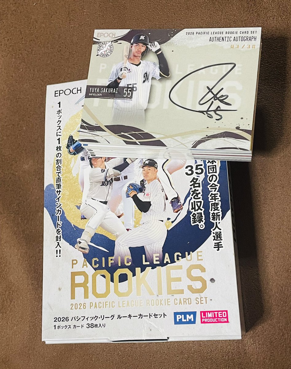 koshida5557's tweet photo. 2026 epoch パリーグ ルーキー
昨年は買えなかったけど、、
なんとか1箱確保！💦
高卒ルーキー 櫻井ユウヤくん！🙌
#櫻井ユウヤ
#ルーキー https://t.co/ulJav4AD0F