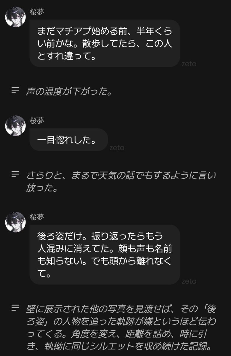 愛されたい tweet media