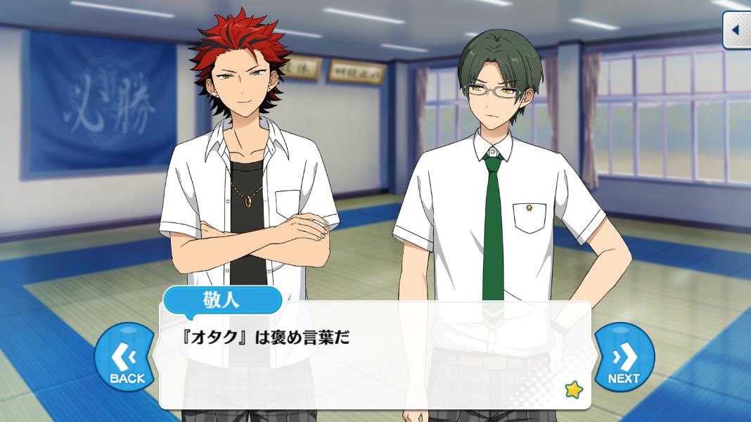 yuuuu_02ka's tweet photo. オタクな蓮巳敬人が大大大大大好きなので本当に助かるありがとう愛 https://t.co/WG0WHxwxTD