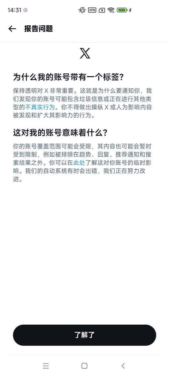 LiFeng88725's tweet photo. https://t.co/RAm4XhZKfx