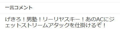 SWyattuke's tweet photo. チーム3ダルダンスの一員としてがんばります
開始時お見合いの度「でっか……」となるチームです #ACVI_Log https://t.co/G9yZnX6Y9H