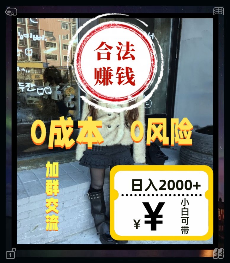 Kingkingkb's tweet photo. 赚钱做别人不敢做的事，走别人不敢走的路，才是人生突围最有效的手段。 灰2121产项目来人，小白可免费教。⛩
#跑分 #赚钱 #上岸
#野路子 #搞钱 咨询-看资I料+群🕵️
饭后林默主动收拾碗筷帮忙打扫厨房