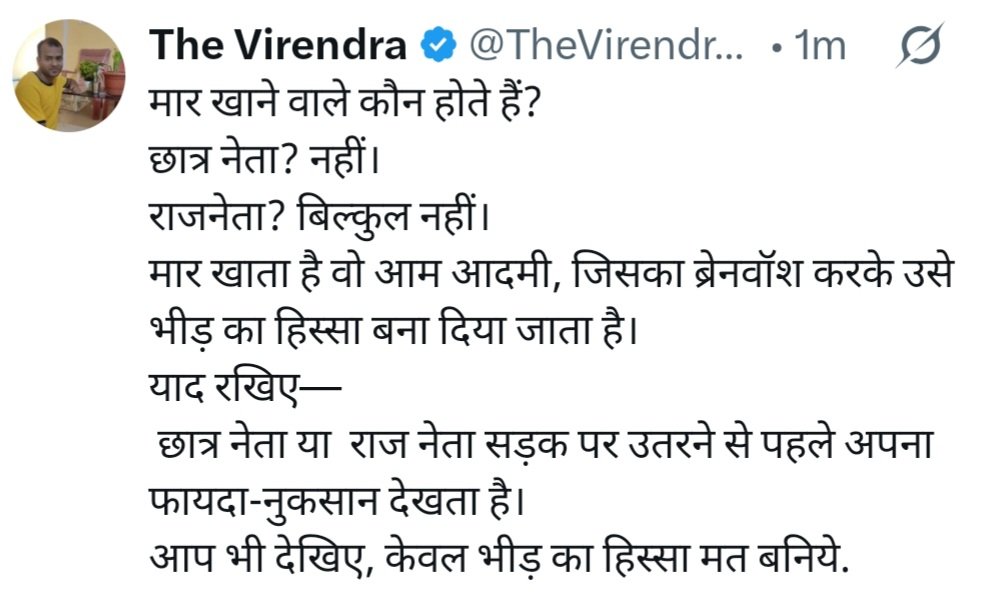 thevirendra's tweet photo. @BeingSalmanKhan https://t.co/yJ8ip7xACB
