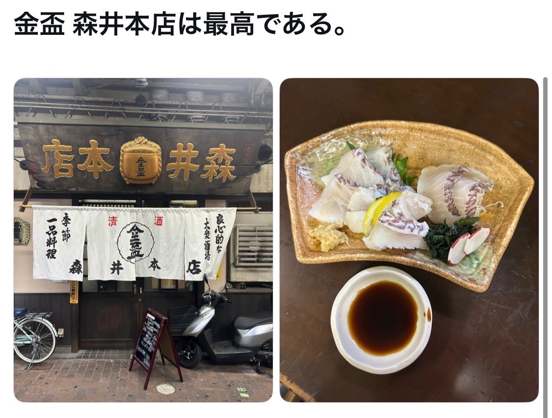 bozu_108's tweet photo. 三ノ宮駅使ってる人しか分からないこと選手権

入賞 https://t.co/IhniaEaFpc