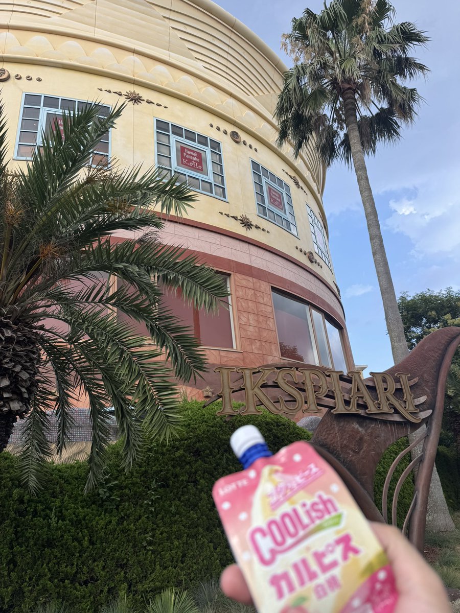 manta1014's tweet photo. 仕事お〜わり！
暑いからアイス食べて、いざ横浜へ🤭 https://t.co/F8bJAbzUuZ