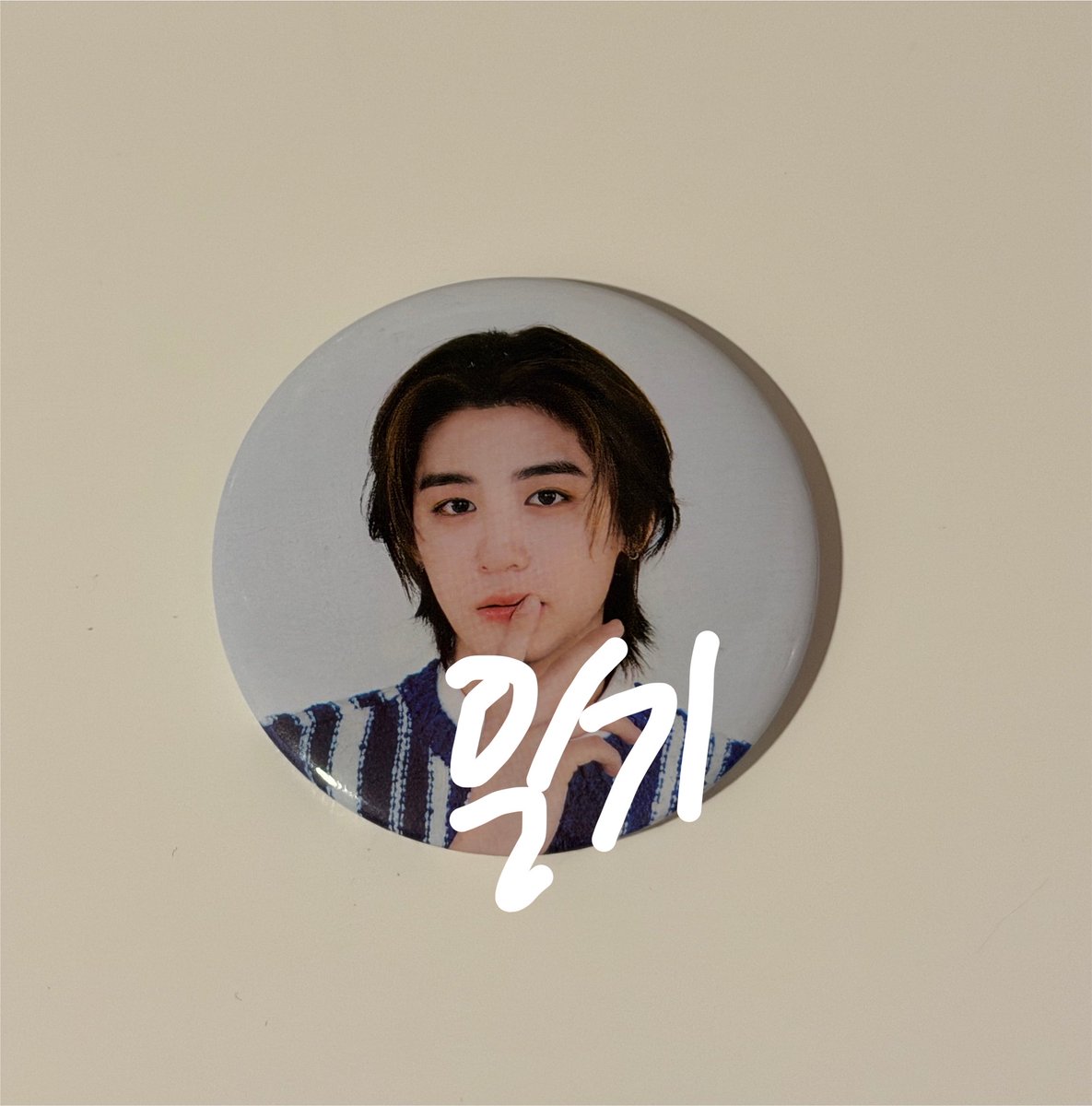 rabbitodudu's tweet photo. พร้อมส่ง wts 

♡ เข็มกลัดอีฮัน onedoorful day
150
ค่าส่ง 40

สนใจ dm
#ตลาดนัดBOYNEXTDOOR #ตลาดนัดเด็กข้างบ้าน https://t.co/eFq6AkW5OT