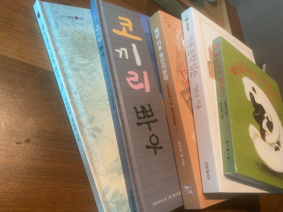 saengzzui's tweet photo. 헌책방에서 플렉스함 그림책이 천원이나 이천원 개꿀 https://t.co/OM6UCrJBos