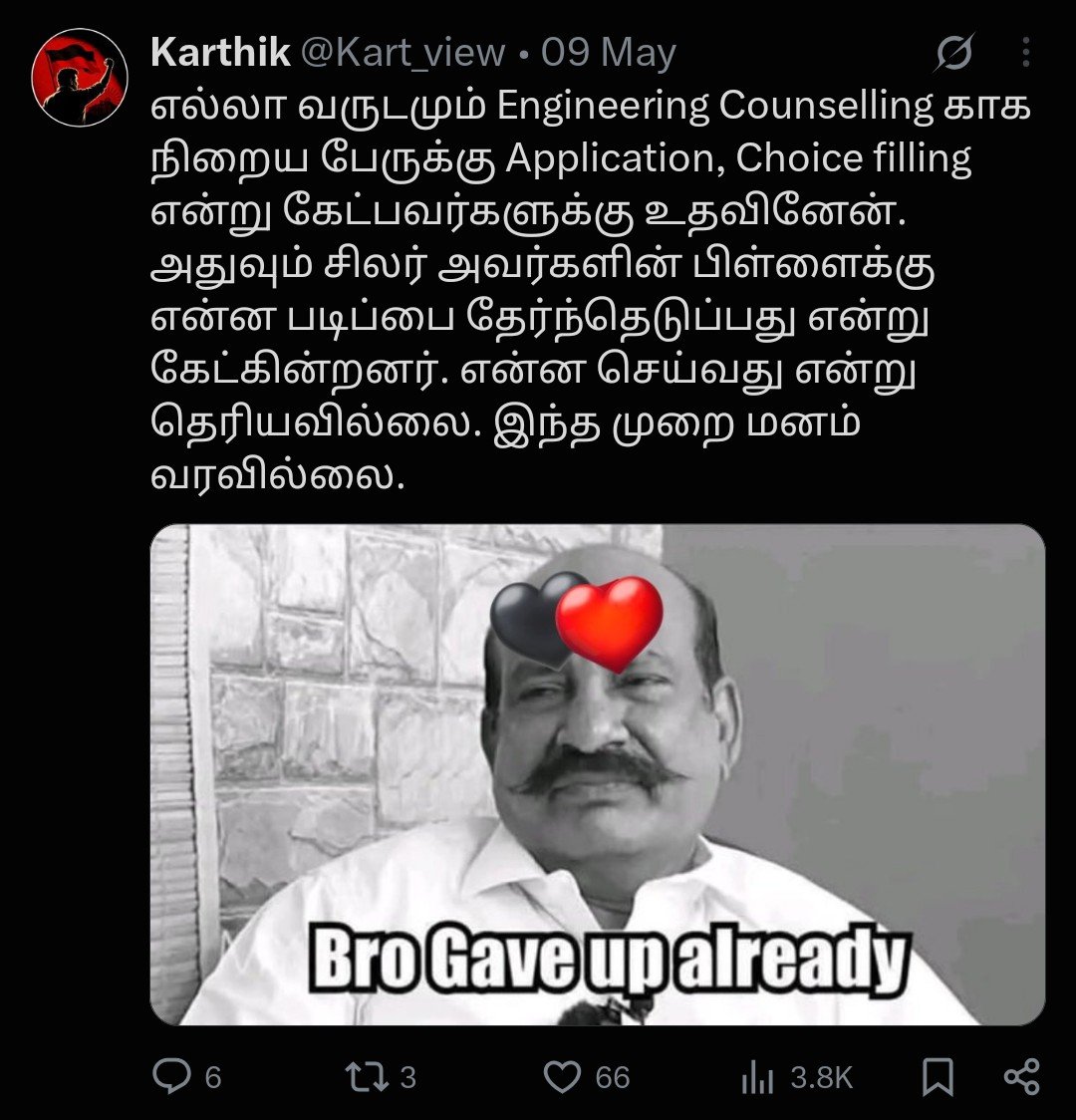 Kart_view's tweet photo. இனி என் வேலையை மட்டும் பார்த்தால் போதும் என்ற முடிவுக்கு வந்து விட்டேன். அவர் அவர் சொந்த முயற்சியில் அனுபவப்பட்டு வரட்டும். ஈசியாக அனைத்தும் கிடைப்பதால் அதன் அருமை தெரிவதில்லை. https://t.co/Kgqh6G7hm0