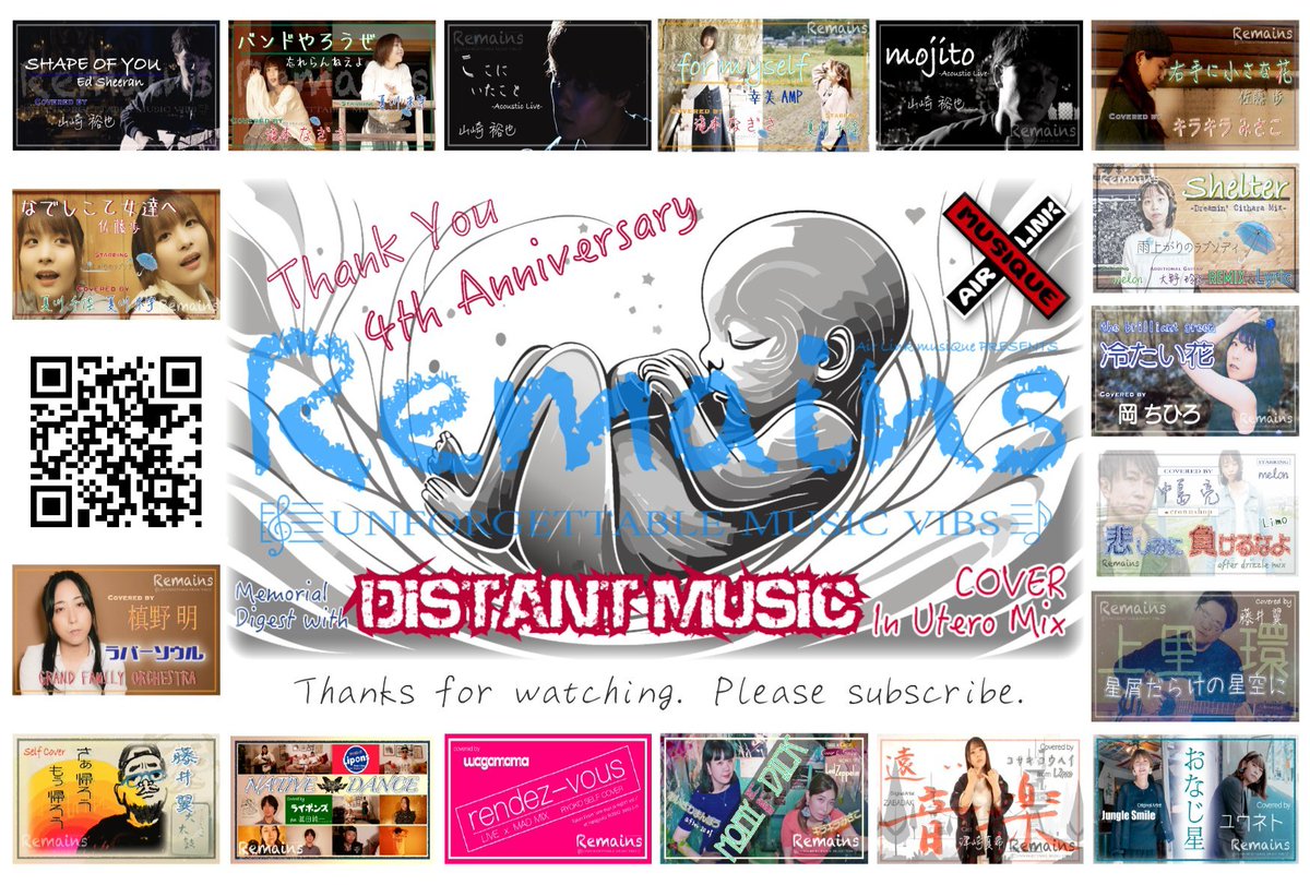 airlink_musique's tweet photo. ᶜᵒᵛᵉʳ『おなじ星』𝑴𝒖𝒔𝒊𝒄 𝑽𝒊𝒅𝒆𝒐𝒔

プレリュード・サウンドミックス・エディットが異なる２バージョンMV

⬇️

♪ユウネト🄲🄷🄰🄽🄽🄴🄻
https://t.co/3gpFVd9DKk

♪ALQ 🅁🄴🄼🄰🄸🄽🅂
https://t.co/1F8lJwZmTf

🅽🅴🆆 🅂🄷🄾🅁🅃
https://t.co/9oKTqFrNCK

#ALQ ＃ユウネト #ミュージックビデオ