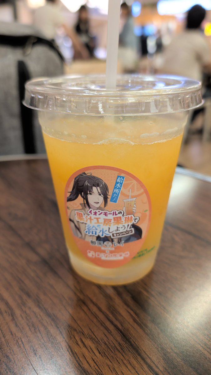 sin_viiixix's tweet photo. 給水所だ！ https://t.co/B3Mc6ZWkOz