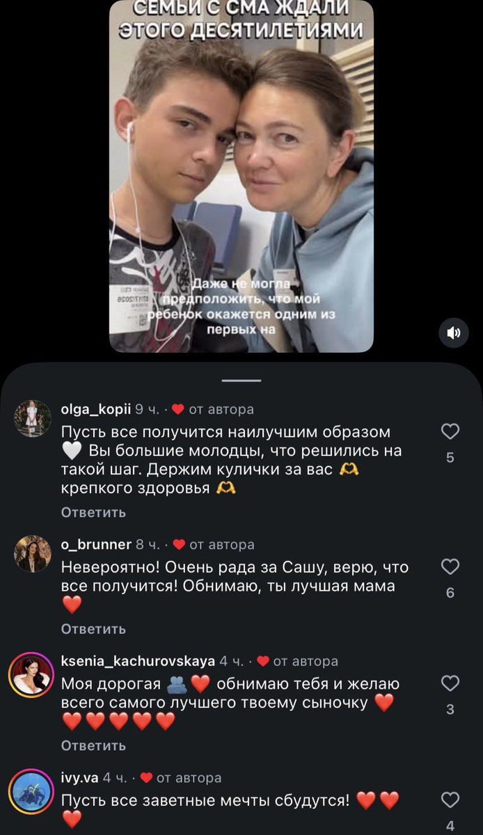 OlgaFluke's tweet photo. Всегда наблюдаю, что под постами русских обязательно будут мерзкие комментарии от рагулей, а под постами украинцев всегда будет поддержка от русских. Вот у украинки в Штатах больной ребенок, но с шансом излечиться от экспериментальной вакцины, и столько добрых слов. https://t.co/UzoxRsvl6f