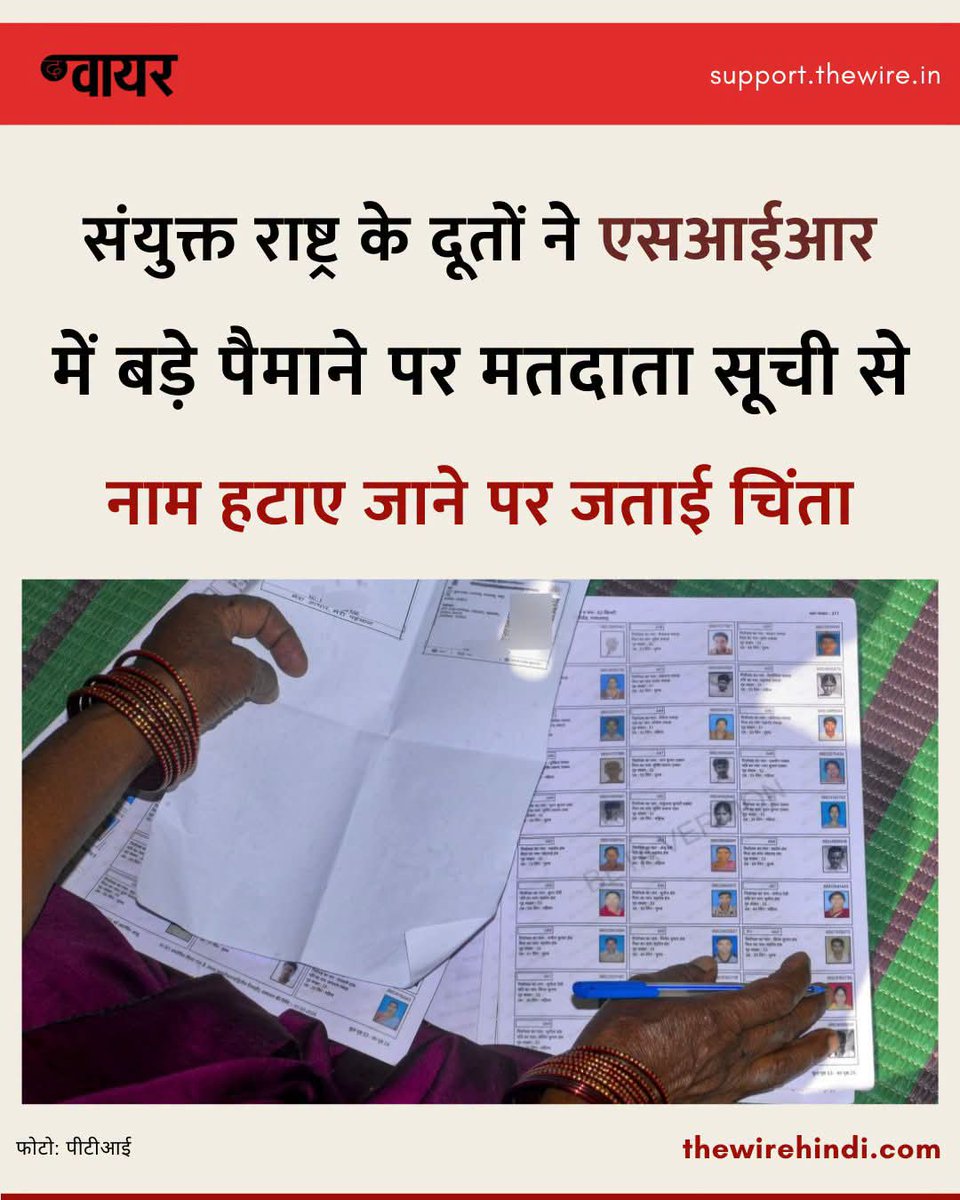 jhunuchowdhury3's tweet photo. #ugcexposedBJP and gang's in world's.
#rawlotact #westbengal
#SIR india #GST
#demonetisation #UGCBLACKLAW
#BCBillAP
#janobiswasbidhayak2026 #Apstin Island travelling agencies indian counterparts is----
#ugcexposedmodi and gang's in world's. https://t.co/HCTpS8VNgV