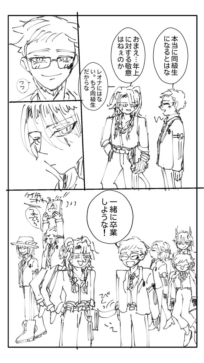 mahijimi's tweet photo. 3年生たち飽きたので下書きあげ
ニッコニコな♣️を描きたかっただけ https://t.co/WoQXUmRExO