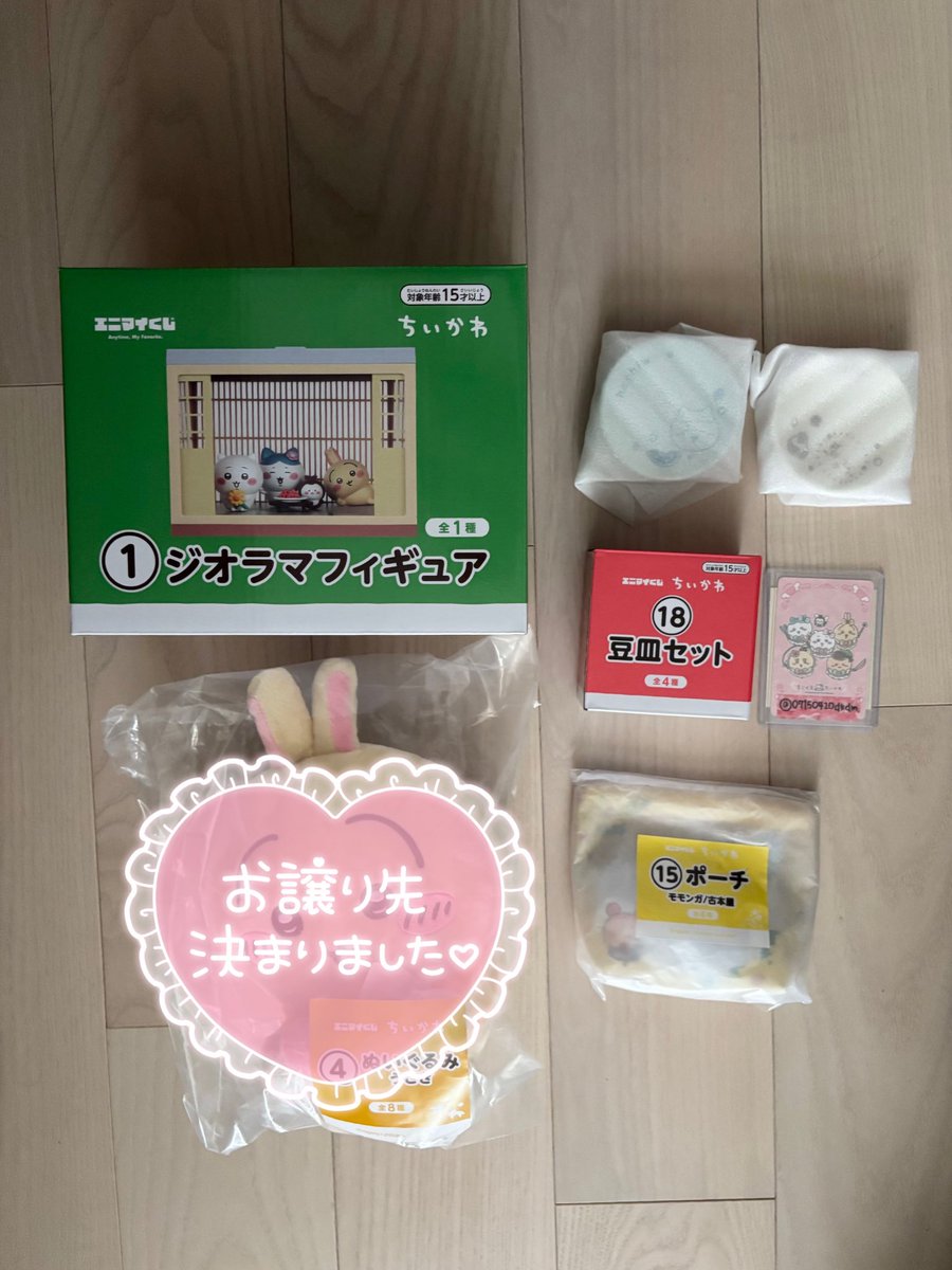 ゆめ tweet media