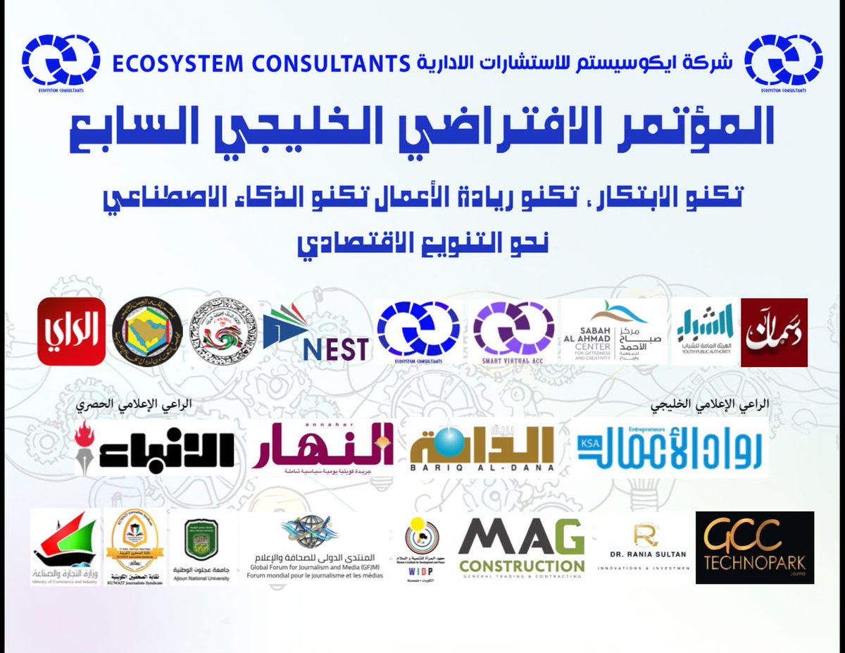 كوت tweet media