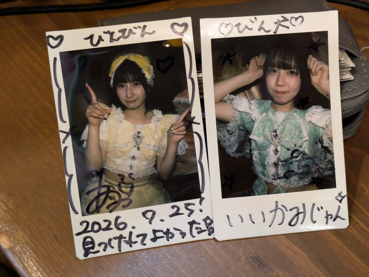 d_rose2324's tweet photo. あるみーのライブも盛り上がってて、楽しかったー!!
あいかちゃんの頭に着けてるのも可愛かったよ〜☺️
ぽちちゃんも髪下ろしてるの凄く良かった!!
#日向あいか #倉橋ぽち https://t.co/0Jd3EHnr7w