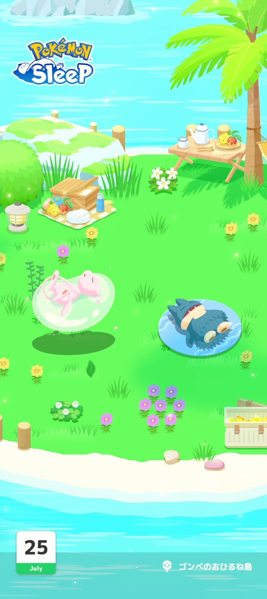 atuatu_h's tweet photo. よい睡眠

#ポケスリ3周年をみんなで https://t.co/cN8wRla1xt
