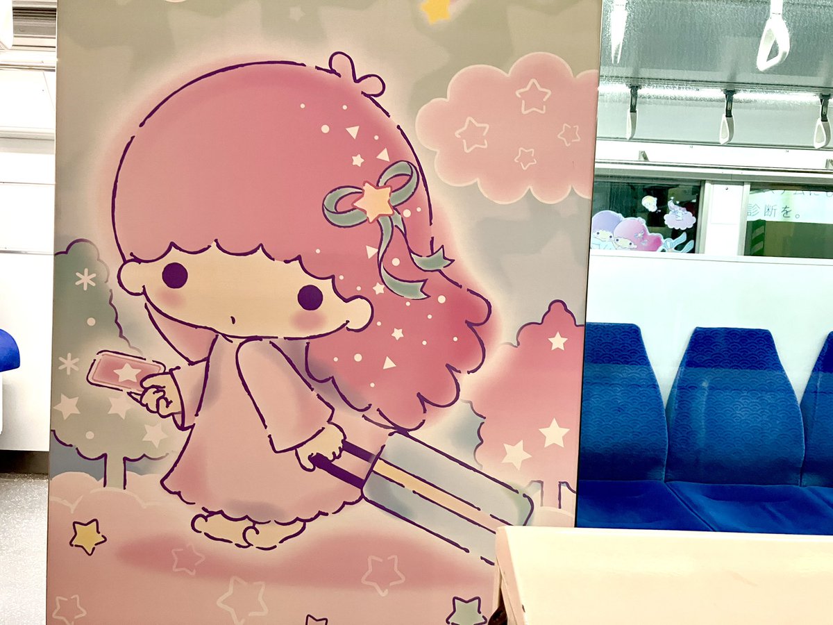 tomidamomo's tweet photo. 東京モノレールに乗ったら、キキララだったーかわいい🌟 https://t.co/mBojNHBxf9
