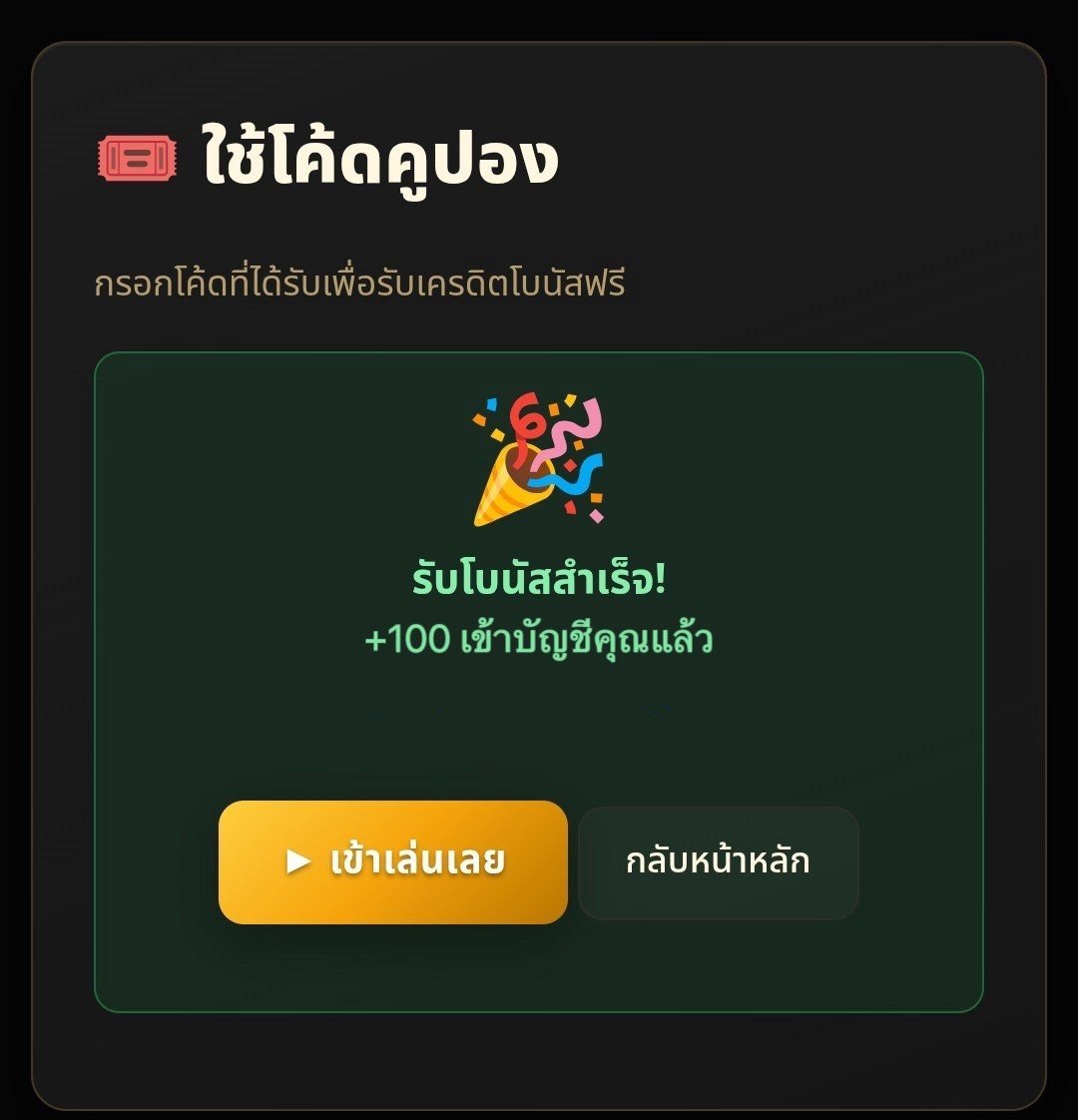 Ronin47477's tweet photo. #BETFLIX #เครดิตฟรีสมาชิกใหม่ 

▪️ แจกฟรี  100  บาท ( รับเองหน้าเว็บ )
▪️ แค่สมัคร รับได้เลยทันที 💥

📲 สมัครด่วน! : https://t.co/crgyPiJi94

🔄 รีทวิต + กดหัวใจ + คอมเม้น #รับมาเเล้ว50 https://t.co/EzROUyJ0ko
