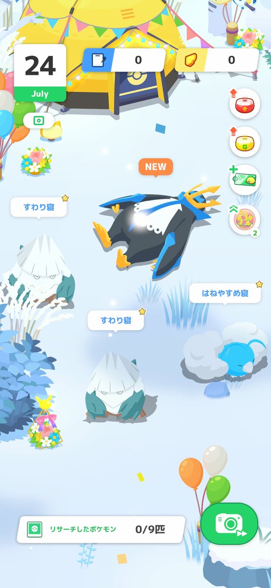 hohaho_HASU's tweet photo. #ポケスリ3周年をみんなで
#ポケモンスリープ
ぎゅうぎゅう笑 https://t.co/aZp5DvJi4j