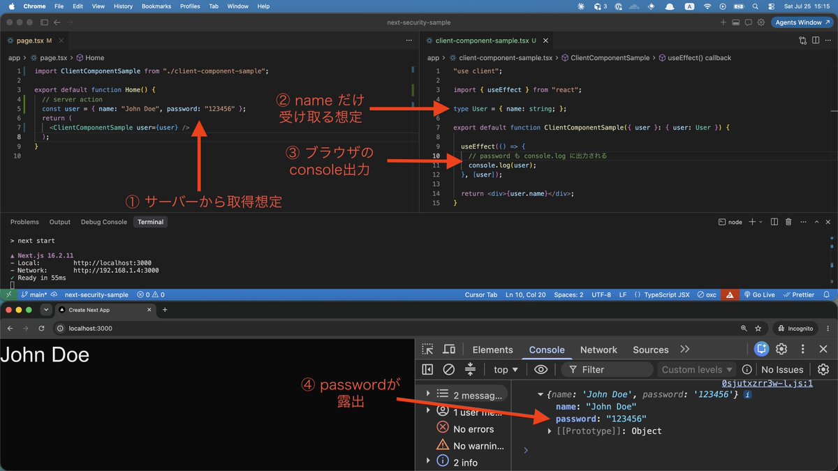 oliver_diary's tweet photo. Next.jsのフロント/サーバー境界の話、みんな実例出してないので1つ例を出します。

これを元に議論して欲しいです。

もちろん「こんなコード書かないよ」勢がいるとは思いますが、そういう話ではなく、「境界が曖昧だとこういうコードが含まれる可能性がある」という話です。 https://t.co/VQURHgP28B