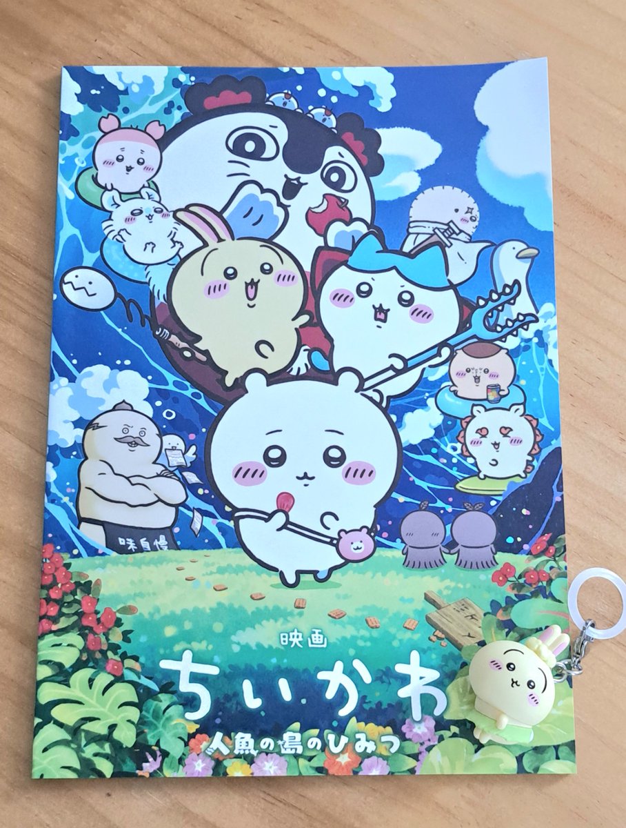 yukunoki1027's tweet photo. ちいかわ、夏休みの楽しさ切なさが詰まった気持ちの良い映画だった。あのラストでも観賞後にすがすがしさが残るのがすごい。推しのうさぎが大活躍で嬉しかったな。 https://t.co/ChpaHchvRC