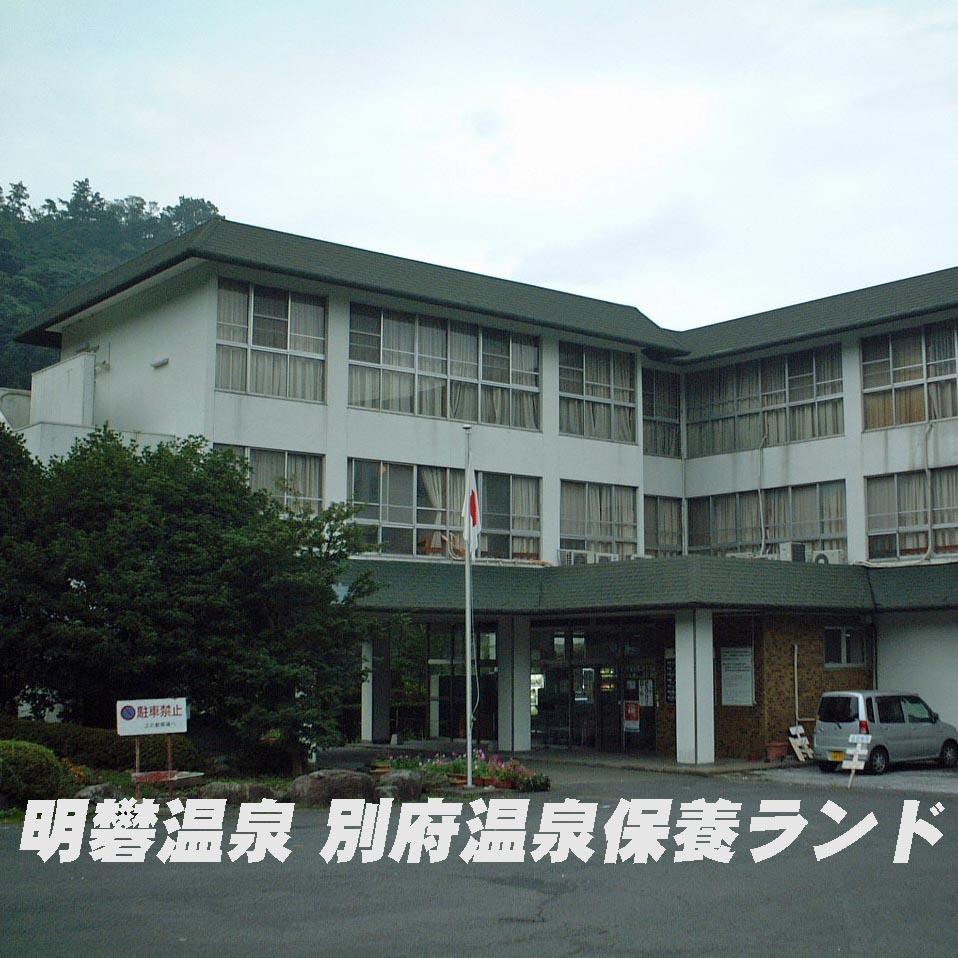 onsen2ikou's tweet photo. #大分県 #別府市 の #温泉ホテル の「#明礬温泉 #別府温泉保養ランド」です
内風呂にはコロイド湯、泥湯がありました
露天風呂の大部分は混浴で、滝湯、蒸し湯、広大な大露天風呂がありました

詳細はHPで：
https://t.co/ayIXeYvN3M
https://t.co/0FzDd4VlQb

#温泉 #温泉に行こう #大分の温泉 https://t.co/bxjEtW3cKN
