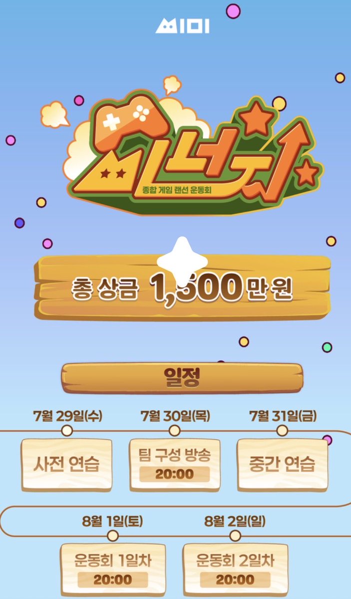 Ara_Eris's tweet photo. 씨너지에 참가하게 된 아라 에리스입니다!💜
 긴장도 되지만 열심히 준비해서 좋은 모습 보여 드리도록 하겠습니당!! 
모쪼록 잘 부탁드리겠습니다..!!  ⸝⸝>  ̫ <⸝⸝
#씨미 #씨너지 https://t.co/jQjAeTWsC5