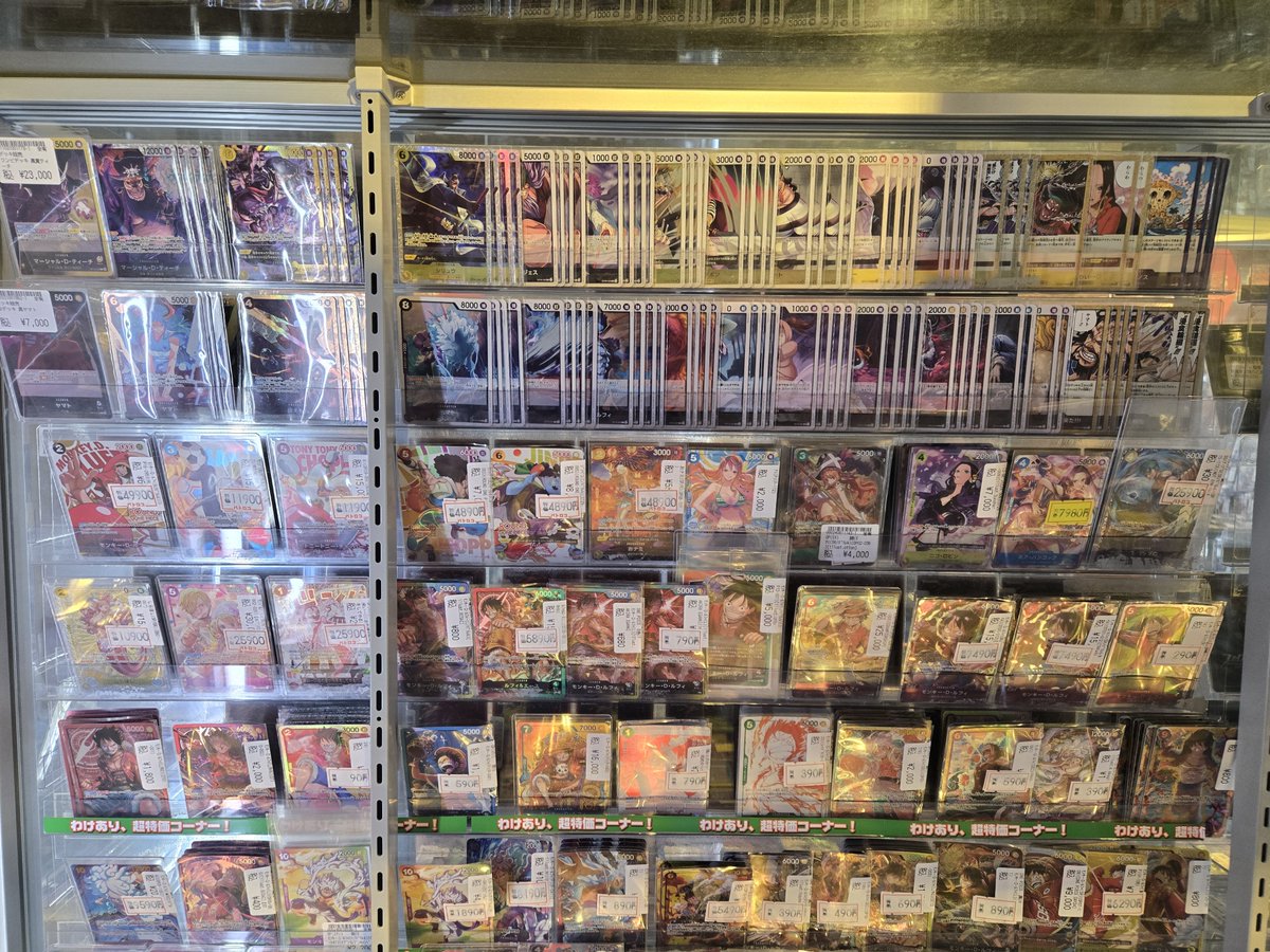 販売情報】#ワンピカード 高額ショーケース大盛り上がり‼️ ただいまの