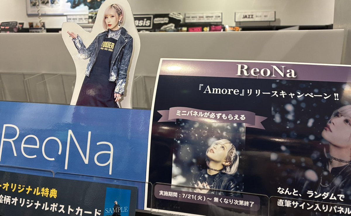 ReoNa 】 new single『 Amore 』 TVアニメ #きみが死ぬまで恋をしたい