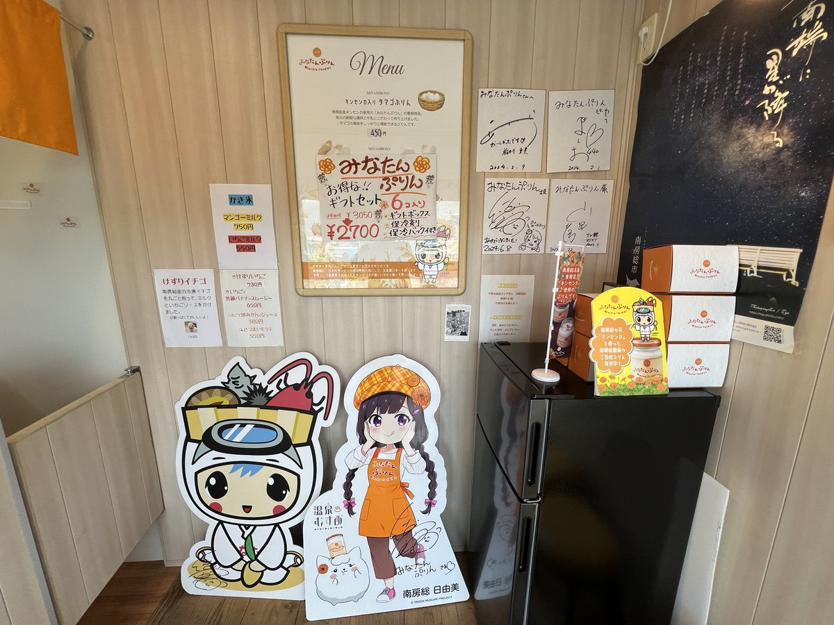 yanpokemon's tweet photo. 暑すぎる。かき氷を食べよう！プリンも美味しかったです

#温泉むすめ 
#南房総日由美 https://t.co/DChmbEgDq6